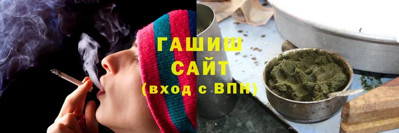 ГАШИШ хэш  Уварово 