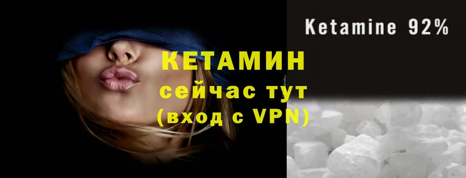 Кетамин ketamine  где купить наркотик  мега зеркало  Уварово 